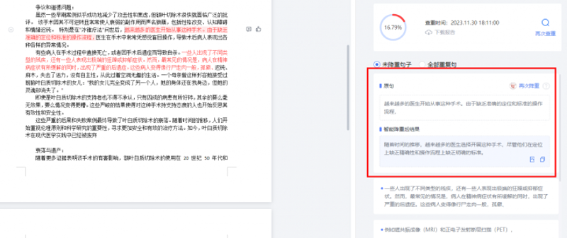 选择合适的论文写作平台，对于学术研究者来说至关重要。那么，如何在众多平台中找到最适合自己的呢？
