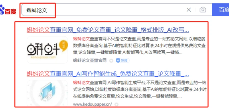 如何高效撰写学术论文：一个专业视角