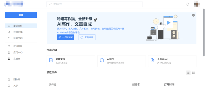 如何高效完成毕业论文