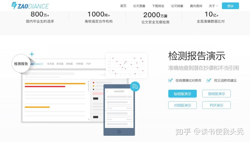访谈记录：与学术导师对话，解析高效撰写课题论文的秘诀